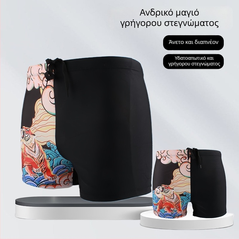 Νέο ανδρικό μαγιό κολύμβησης σε κινεζικό στυλ, γρήγορο στέγνωμα, άνετη εφαρμογή, τετράγωνη κοπή, κοντό μήκος για το καλοκαίρι
