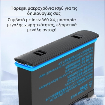 Βάση γρήγορης φόρτισης και θήκη φόρτισης για Insta360 X4Panoramic κάμερα δράσης με μπαταρία μακράς διάρκειας