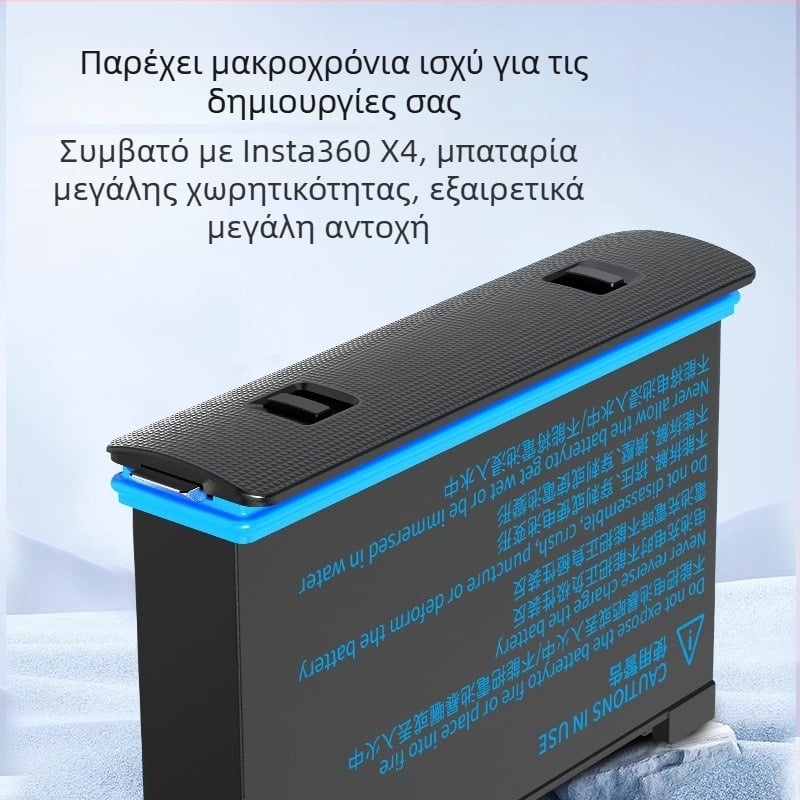 Βάση γρήγορης φόρτισης και θήκη φόρτισης για Insta360 X4Panoramic κάμερα δράσης με μπαταρία μακράς διάρκειας