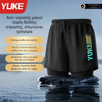 Ανδρικά διπλού στρώματος μαγιό θαλάσσης, 2026, για ενήλικες, σχέδιο κατά της αμηχανίας, σε θερμές πηγές, πλήρες σετ