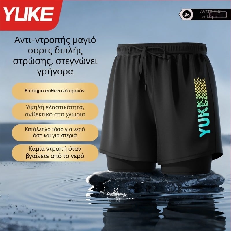 Ανδρικά διπλού στρώματος μαγιό θαλάσσης, 2026, για ενήλικες, σχέδιο κατά της αμηχανίας, σε θερμές πηγές, πλήρες σετ