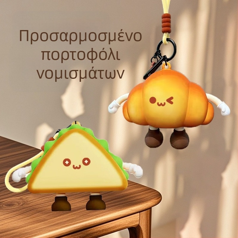 Θήκη σιλικόνης για κέρματα με σχέδιο ψωμιού και εποξειδικό φινίρισμα, κλείσιμο με φερμουάρ