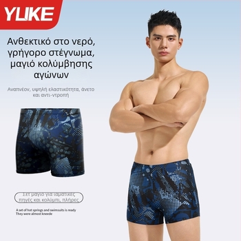 Ανδρικά μαγιό σορτσάκια με γρήγορο στέγνωμα, μεγάλο μέγεθος, φλοράλ εκτύπωση, πολυεστέρας