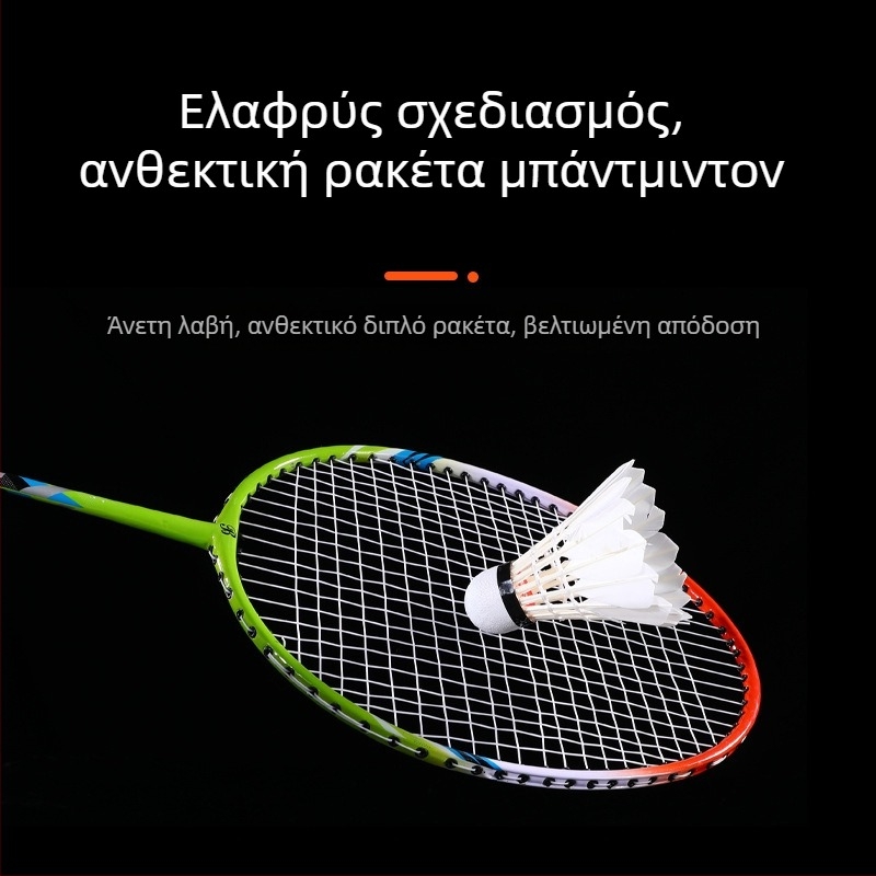 Σετ δύο ρακέτες μπάντμιντον για αρχάριους – ιδανικό για οικογενειακή προπόνηση και φυσική άσκηση