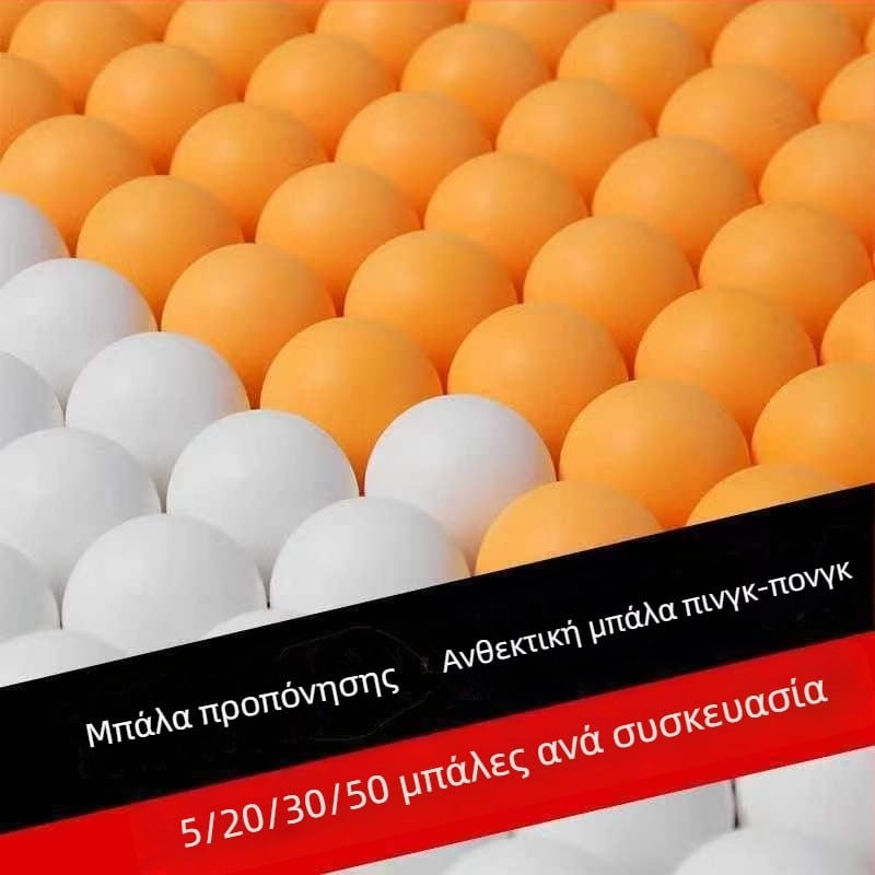 ABS μπάλες επιτραπέζιας αντισφαίρισης, κίτρινές, παχύτερες, χωρίς πόρους, υψηλή ελαστικότητα για αγώνες και προπονήσεις σε μεγάλες ποσότητες