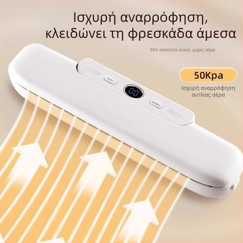 Μικρή οικιακή μηχανή κενού για συσκευασία τροφίμων, φορητή αυτόματη συσκευή κενού