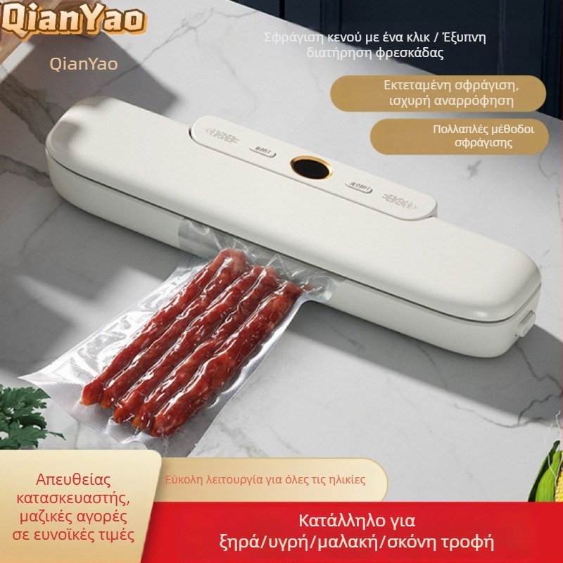 Μικρή οικιακή μηχανή κενού για συσκευασία τροφίμων, φορητή αυτόματη συσκευή κενού