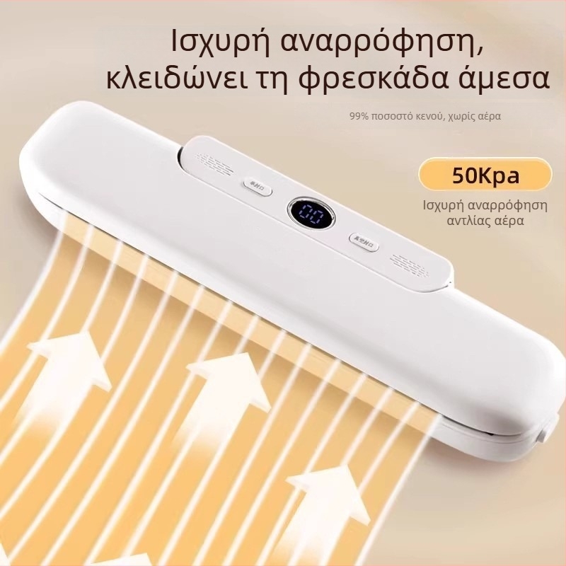 Μικρή οικιακή μηχανή κενού για συσκευασία τροφίμων, φορητή αυτόματη συσκευή κενού