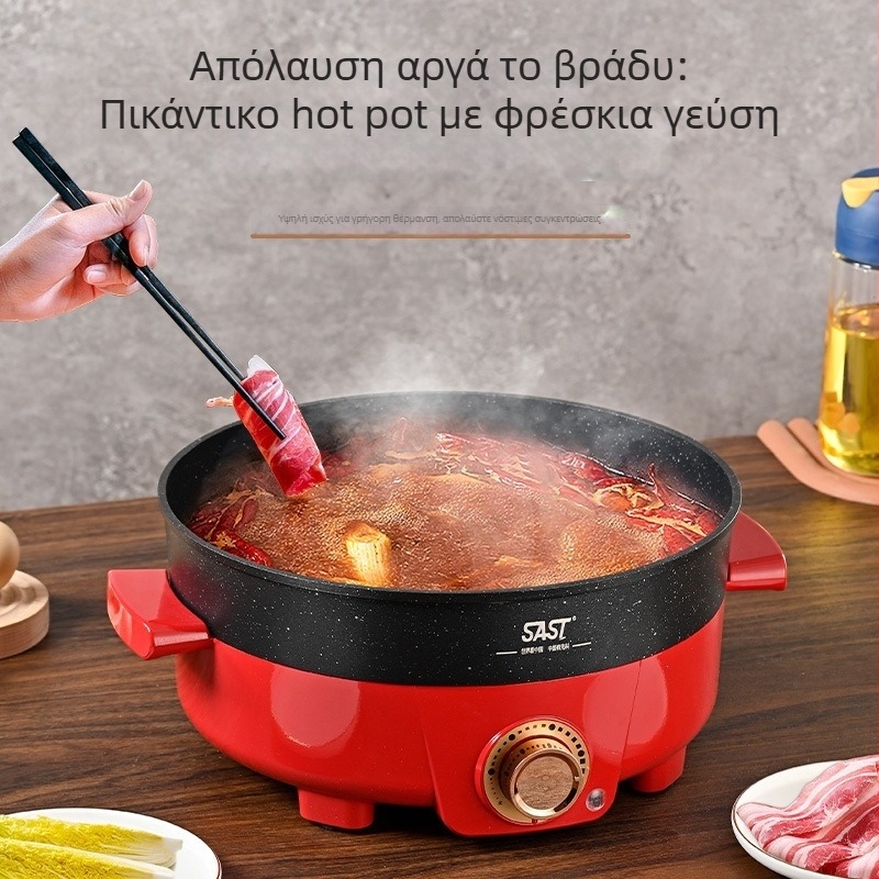 Happy Ηλεκτρική κατσαρόλα, πολυλειτουργική, εσωτερικό αντικολλητικό, 6 L χωρητικότητα, ρύθμιση θερμοκρασίας, προστασία από ξηρό βρασμό