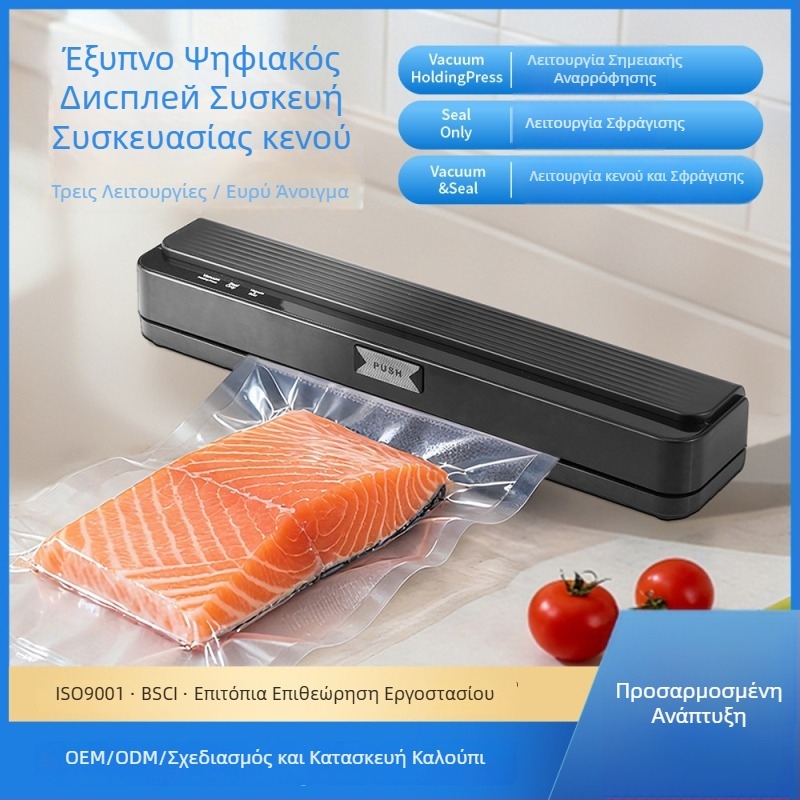 Φορητή μηχανή κενού με έξυπνη οθόνη αφής, συμπαγής και πλήρως αυτόματη για συσκευασία τροφίμων, προσαρμοστική