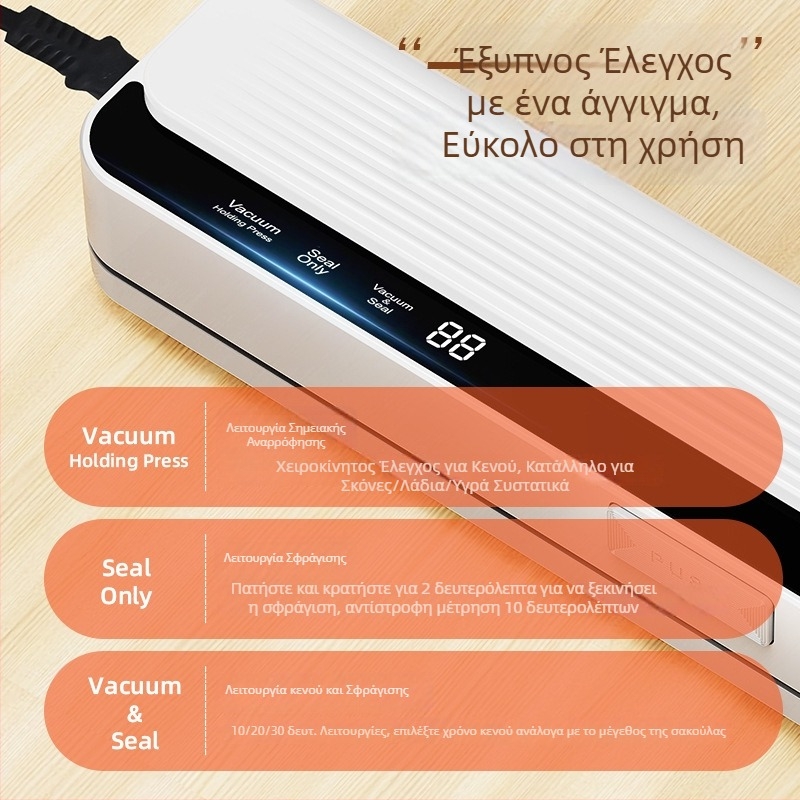 Φορητή μηχανή κενού με έξυπνη οθόνη αφής, συμπαγής και πλήρως αυτόματη για συσκευασία τροφίμων, προσαρμοστική
