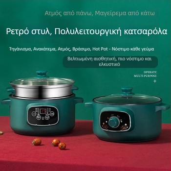 Ηλεκτρικός πολυλειτουργικός κάδος μαγειρέματος με ατμομάγειρα και τηγάνισμα – 2–3 L, 801–1000 W, πλαστικό σώμα