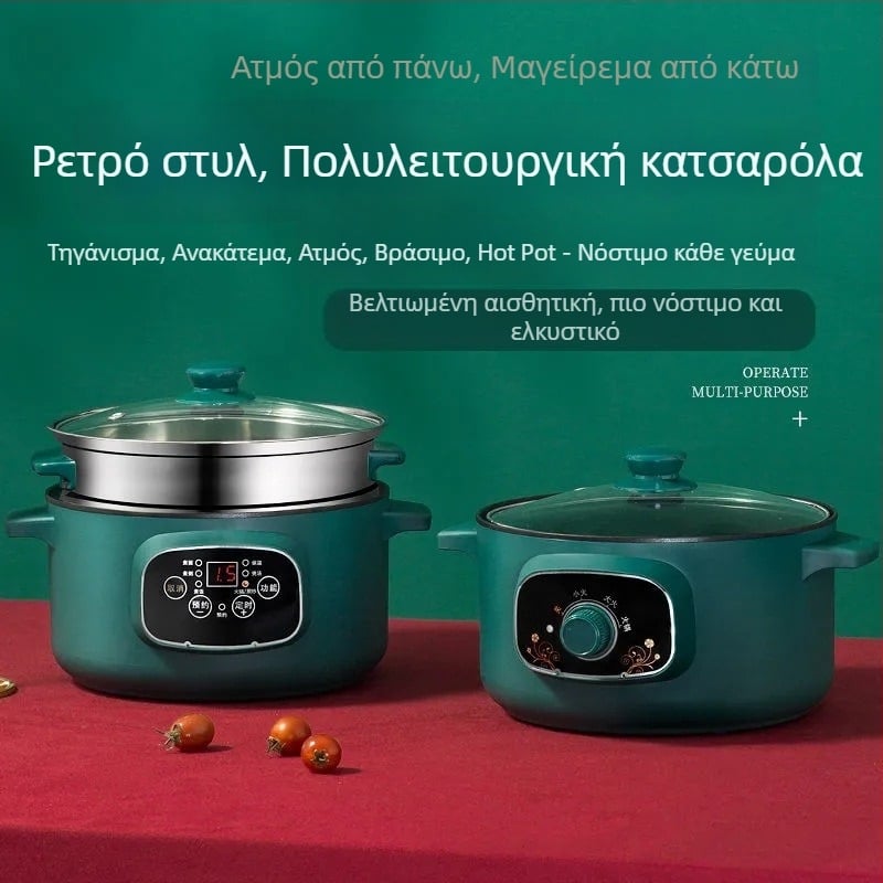 Ηλεκτρικός πολυλειτουργικός κάδος μαγειρέματος με ατμομάγειρα και τηγάνισμα – 2–3 L, 801–1000 W, πλαστικό σώμα