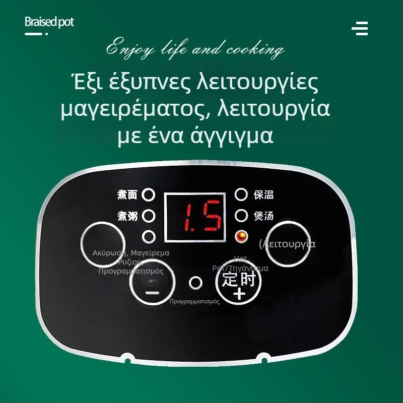 Ηλεκτρικός πολυλειτουργικός κάδος μαγειρέματος με ατμομάγειρα και τηγάνισμα – 2–3 L, 801–1000 W, πλαστικό σώμα