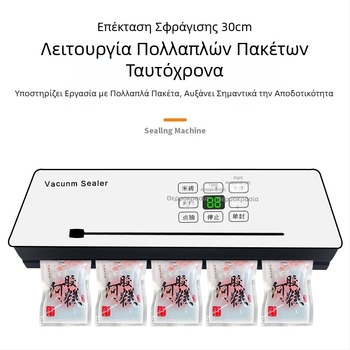 Οικιακός συμπαγής μηχανή κενού με ρυθμιζόμενη θερμοκρασία, ενσωματωμένη αντλία κενού και σφράγιση πλαστικού