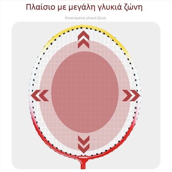 Boshika ρακέτες μπάντμιντον για αρχάριους - σετ δύο ρακέτων μαθητών