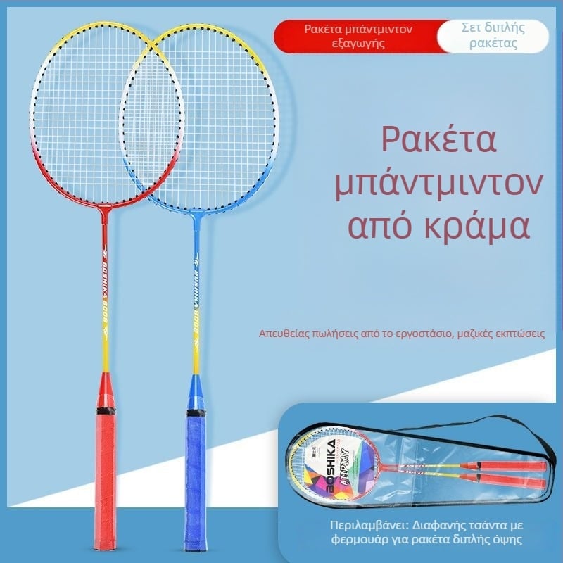 Boshika ρακέτες μπάντμιντον για αρχάριους - σετ δύο ρακέτων μαθητών