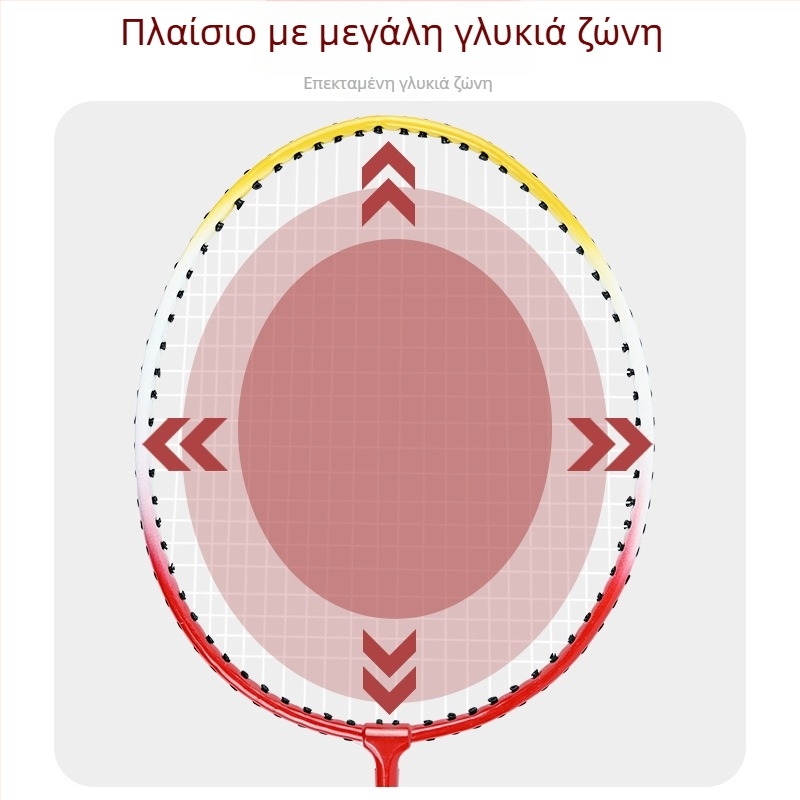 Boshika ρακέτες μπάντμιντον για αρχάριους - σετ δύο ρακέτων μαθητών