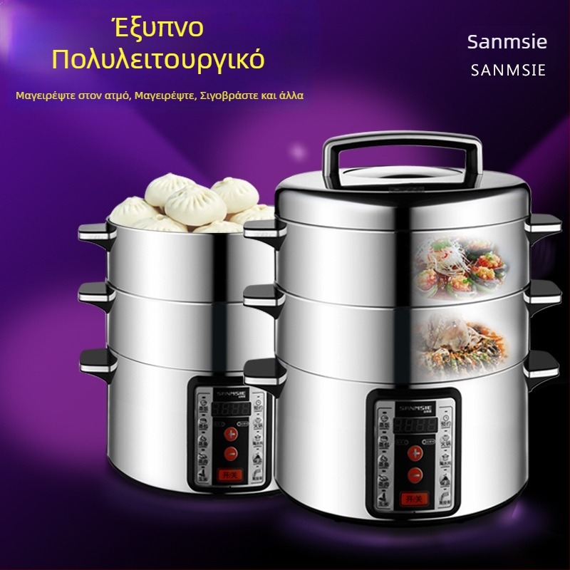 Sanmsie 32 cm Ανοξείδωτο ατσάλι πολυλειτουργικός ηλεκτρικός ατμομάγειρας