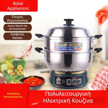 Διπλού επιπέδου πολυλειτουργική ηλεκτρική κατσαρόλα, 2100W, ανοξείδωτο ατσάλι, ατμός, τηγάνισμα, βράσιμο και μαγείρεμα – όλα σε ένα οικιακό εργαλείο