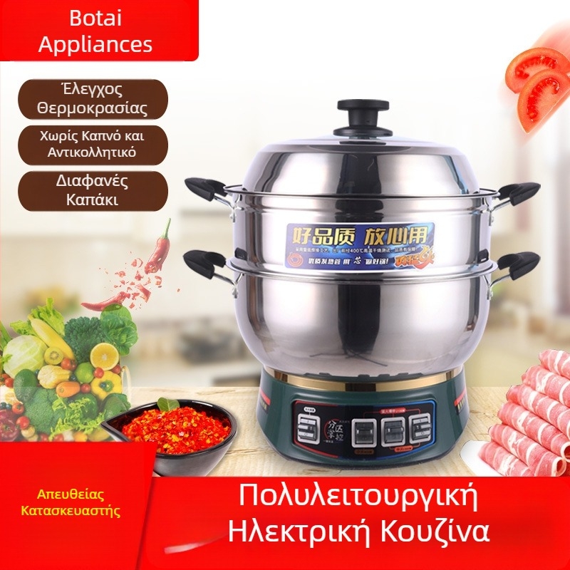 Διπλού επιπέδου πολυλειτουργική ηλεκτρική κατσαρόλα, 2100W, ανοξείδωτο ατσάλι, ατμός, τηγάνισμα, βράσιμο και μαγείρεμα – όλα σε ένα οικιακό εργαλείο