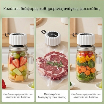 Οικιακή αυτόματη μηχανή κενού για συντήρηση τροφίμων στην κουζίνα, σφράγιση φρούτων πολτού σε Mason βάζα, κατάλληλη για ψυγείο