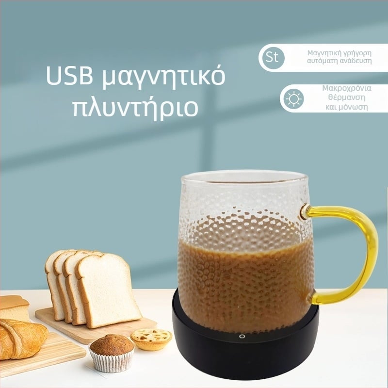 USB μαγνητικός ανάδευτής ποτηριού με έλεγχο θερμοκρασίας και θέρμανση, 2-σε-1 θερμαινόμενη βάση ποτηριού