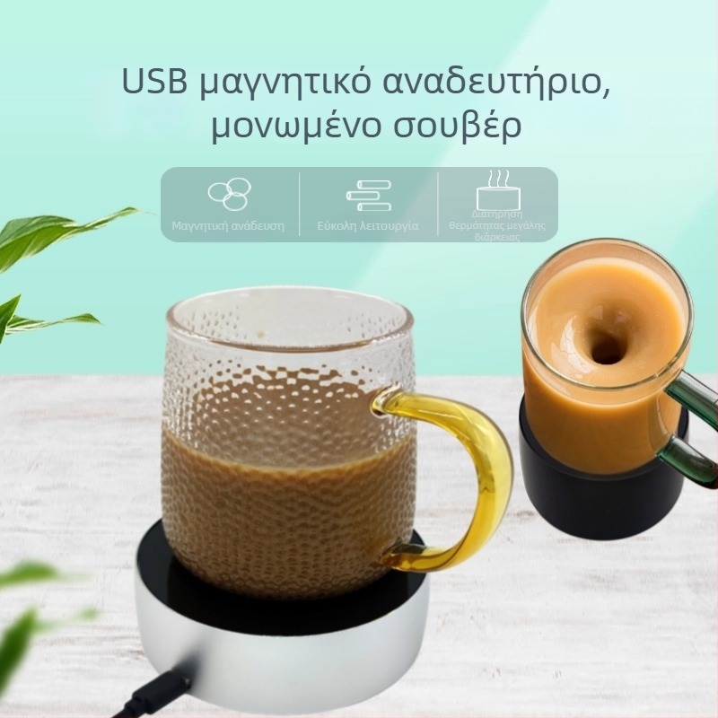 USB μαγνητικός ανάδευτής ποτηριού με έλεγχο θερμοκρασίας και θέρμανση, 2-σε-1 θερμαινόμενη βάση ποτηριού
