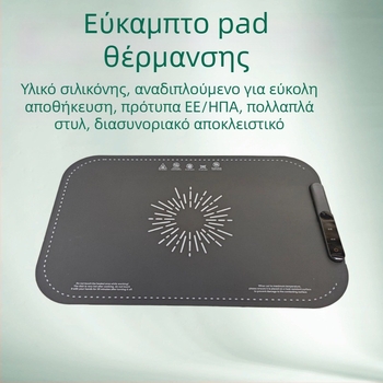 Πτυσσόμενη οικιακή πλάκα σιλικόνης θέρμανσης με θερμική μόνωση