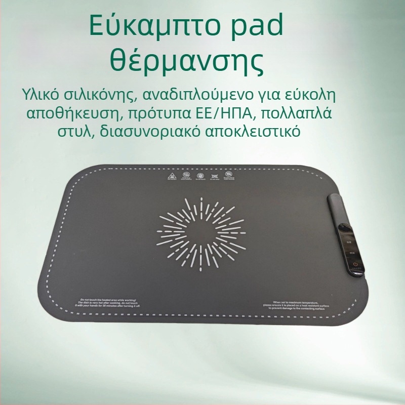 Πτυσσόμενη οικιακή πλάκα σιλικόνης θέρμανσης με θερμική μόνωση