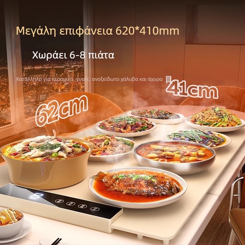 Luyao πλάκα θέρμανσης φαγητού, δίσκος διατήρησης θερμοκρασίας, σιλικονούχα επιφάνεια τραπεζιού, νέο μοντέλο