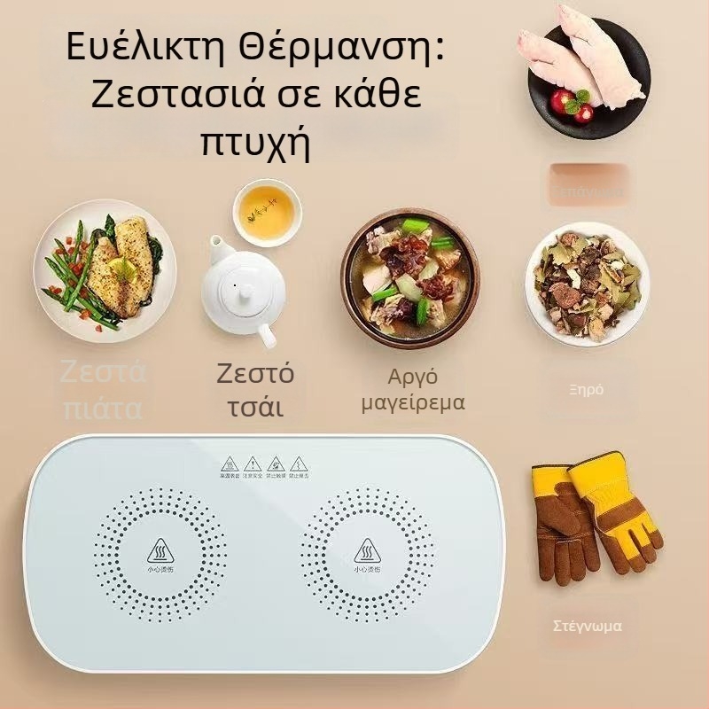 Ηλεκτρική θερμαινόμενη σανίδα σερβιρίσματος με σιλικόνη, 36W, έλεγχος θερμοκρασίας για το τραπέζι