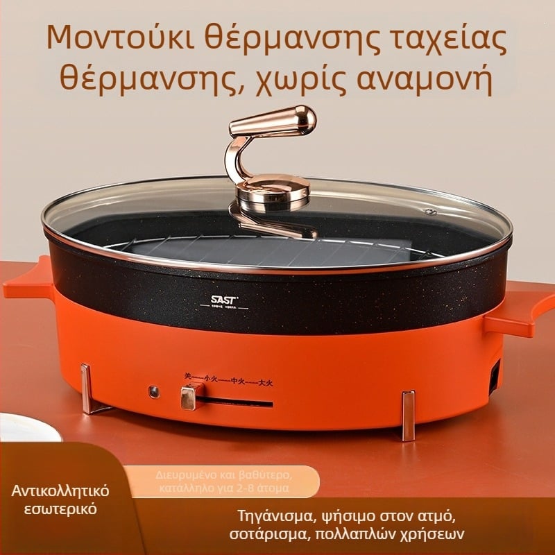 Πολυλειτουργική ηλεκτρική κατσαρόλα με αντικολλητικό εσωτερικό, 1501W+, 5–6 μερίδες, τηγάνισμα, βράσιμο, ατμός και στιφάδο, έλεγχος με ρυθμιστή, 220V