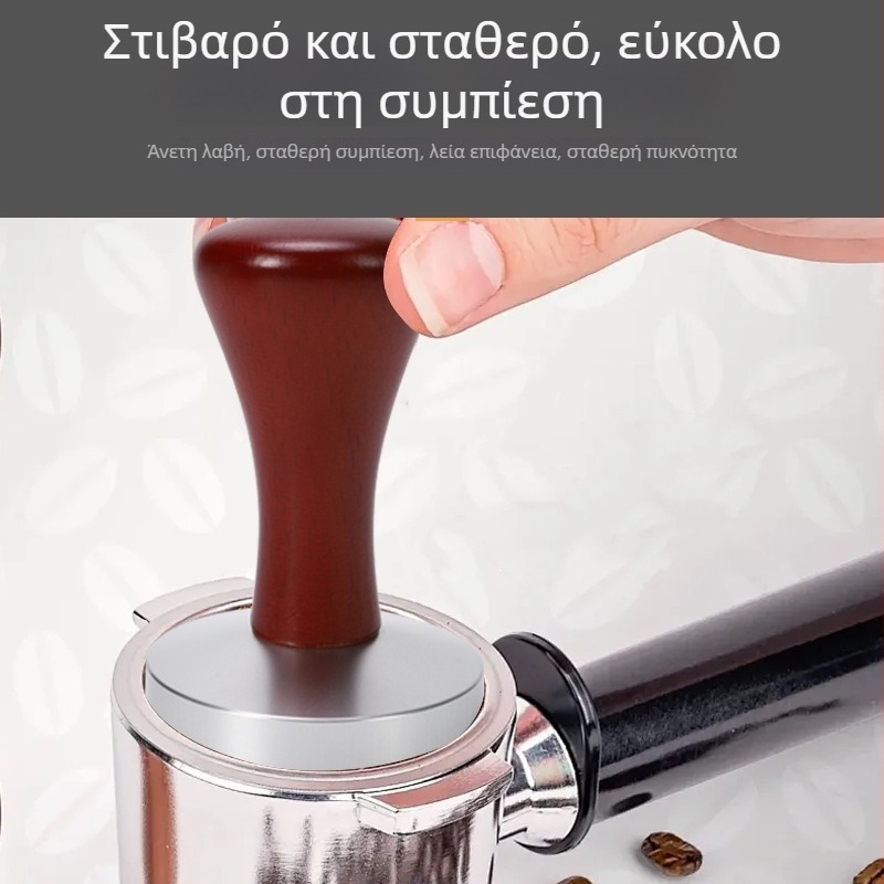 Προσαρμοζόμενος ταμπέρ καφέ από ανοξείδωτο ατσάλι με χειρολαβή