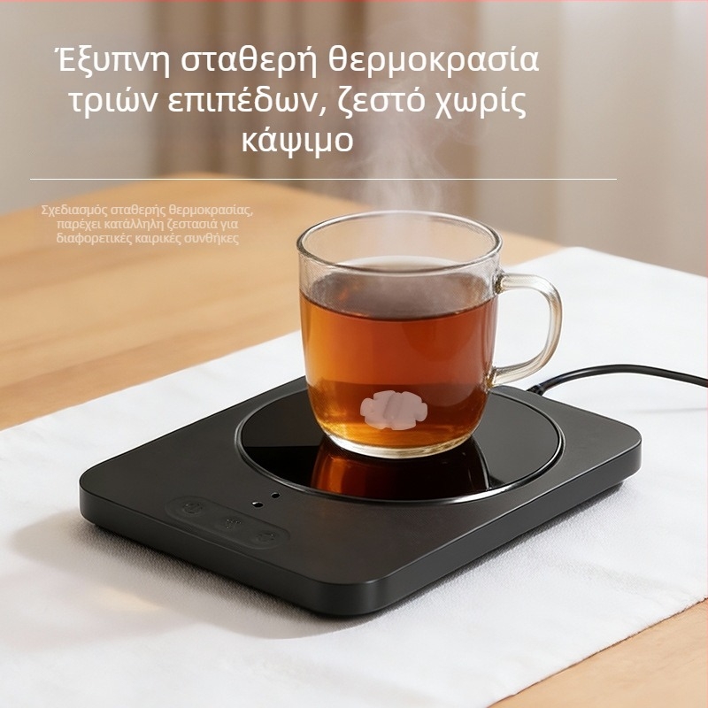 Βάση καφέ με μαγνητικό αναδευτήρα και έλεγχο θερμοκρασίας