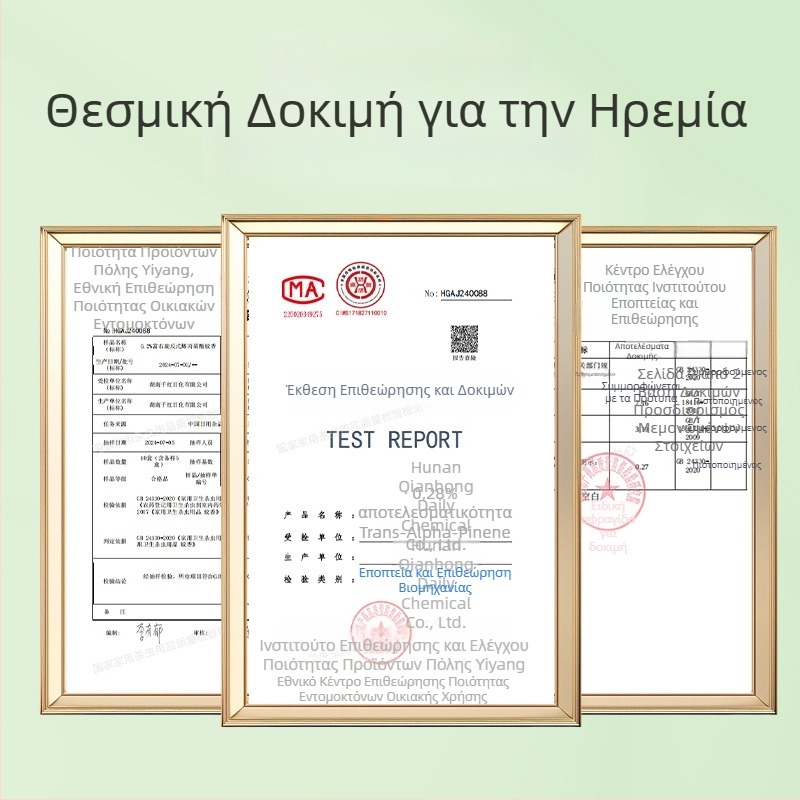 Κίτρινο πουλί: εντομοκτόνα δακτυλίδια κατά μυγών, κατσαρίδων και κουνουπιών — για εστιατόρια, κουζίνες, ξενοδοχεία και φάρμες