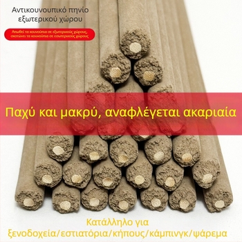 Κορδόνια κατά των κουνουπιών για εξωτερικούς χώρους, 20 τεμάχια σε κουτί