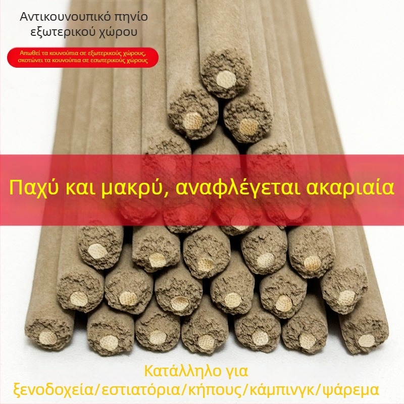 Κορδόνια κατά των κουνουπιών για εξωτερικούς χώρους, 20 τεμάχια σε κουτί