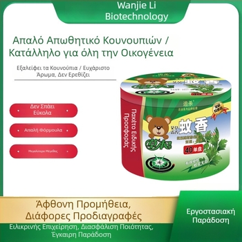 40 δίσκοι mugwort εντομοαπωθητικό θυμίαμα, χωρίς ηλεκτρικό, για οικιακή και εξωτερική χρήση