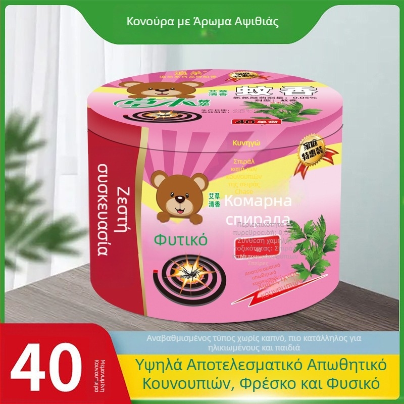 40 δίσκοι mugwort εντομοαπωθητικό θυμίαμα, χωρίς ηλεκτρικό, για οικιακή και εξωτερική χρήση