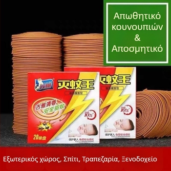 Κουνουποαπωθητικό θυμίαμα με άρωμα σανδαλόξυλου, στερεό, μη τοξικό