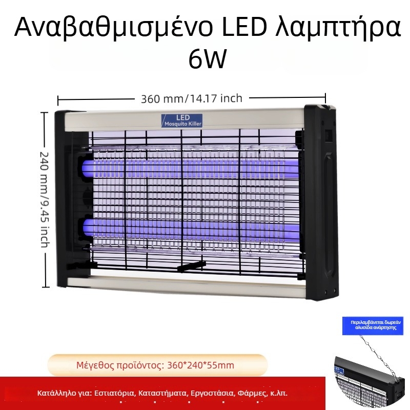 Εσωτερική λάμπα εξολόθρευσης κουνουπιών με μωβ φως, βιονική αυτόματη παγίδα