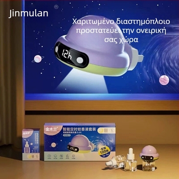 UFO ηλεκτρικό υγρό εντομοαπωθητικό για ενήλικες και παιδιά, υγρό αναπλήρωσης για συσκευές εντομοαπωθητών
