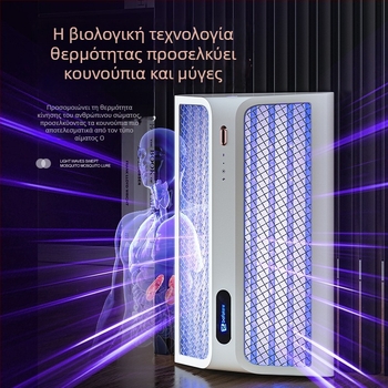 Ηλεκτρική λάμπα εξόντωσης κουνουπιών 2025 — εσωτερική χρήση, επαναφορτιζόμενος ηλεκτρικός φονιάς κουνουπιών για σπίτι και ξενοδοχείο