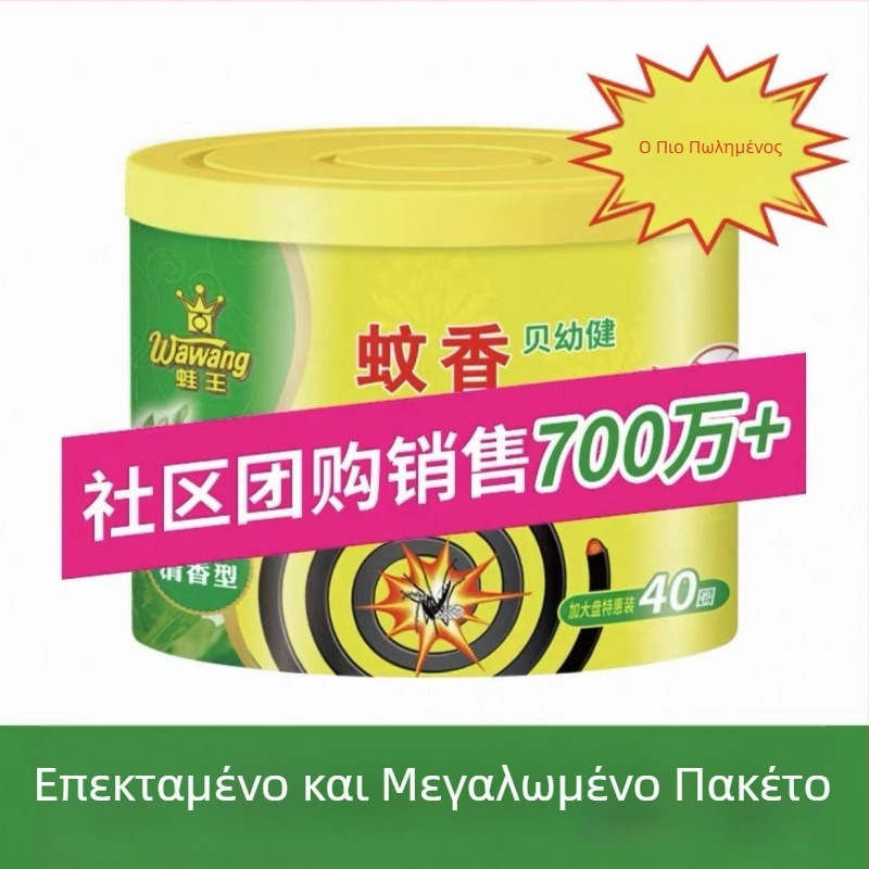 Frog King αντιμουσικοί σπείρες – Eagle Brand, μεγάλος σετ με 40 σπείρες, μακράς διάρκειας, χαμηλός καπνός, κατάλληλο για εσωτερικούς και εξωτερικούς χώρους