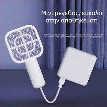Ηλεκτρική ρακέτα για κουνούπια και λάμπα παγίδας με θύρα USB, συμπαγής πολυλειτουργική για εξωτερικούς χώρους, αυτοκίνητο και κάμπινγκ