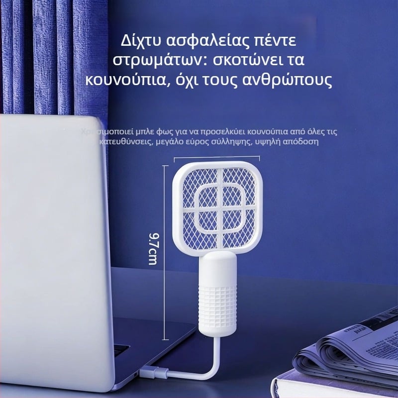Ηλεκτρική ρακέτα για κουνούπια και λάμπα παγίδας με θύρα USB, συμπαγής πολυλειτουργική για εξωτερικούς χώρους, αυτοκίνητο και κάμπινγκ