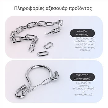 Ανοξείδωτος φορητός συρόμενος στεγνωτήρας ρούχων παραθύρου, χωρίς διάτρηση, με αντικλοπή, ανθεκτικός στον άνεμο για χειμωνιάτικα παπλώματα