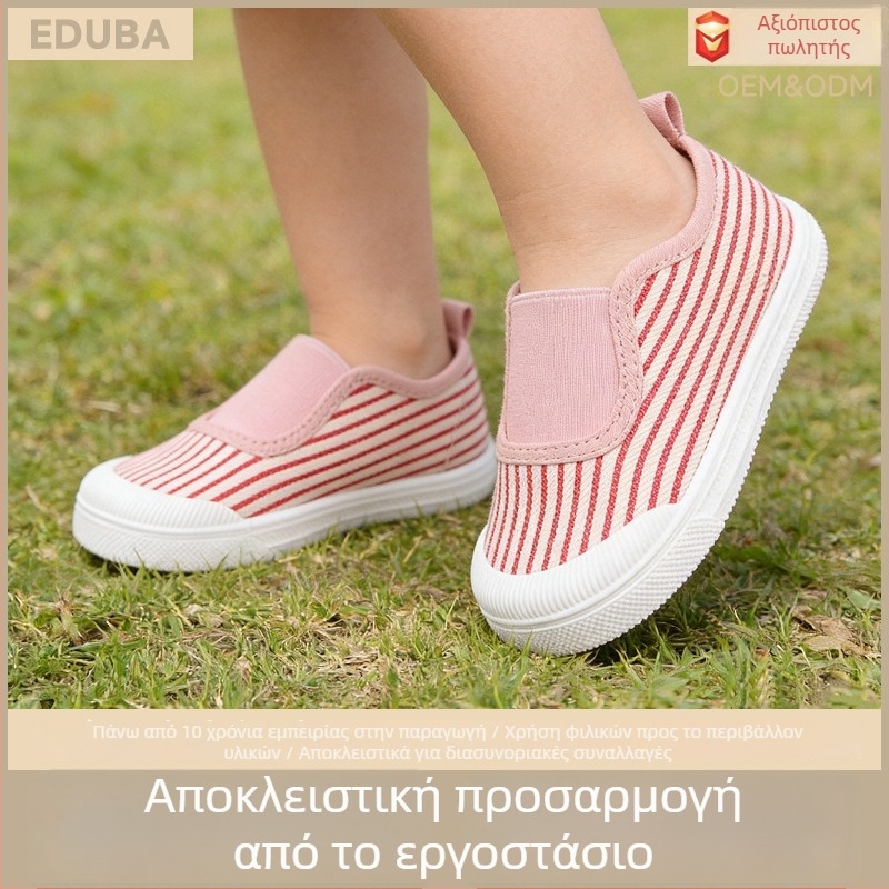 Ανοιξιάτικα παιδικά καμβά παπούτσια με ριγέ σχέδιο, slip-on, μαλακή σόλα, άνετα, πολύχρωμα, ευέλικτα, για αγόρια και κορίτσια
