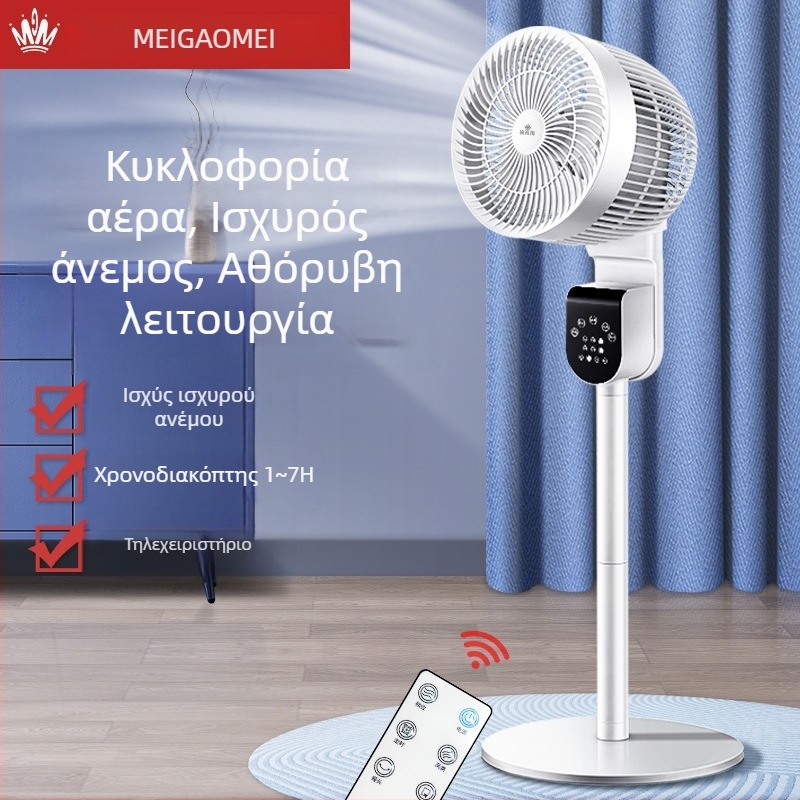 Meigaomei Νέος κυκλοφορητής ανεμιστήρας για φοιτητικό δωμάτιο, ήσυχος οικιακός επιτραπέζιος ή δαπέδου, διπλής χρήσης